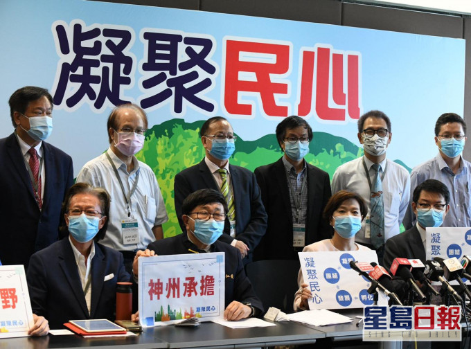 梁美芬與多名多名專業人士,成立平台「凝聚民心」。