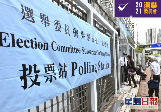 評論認為,選舉結果盡顯香港全面落實「愛國者治港」原則後,社會正氣上揚的重大變化,擺脫禍害香港多年的「泛政治化」,有效提升香港治理的效能。新華社資料圖片