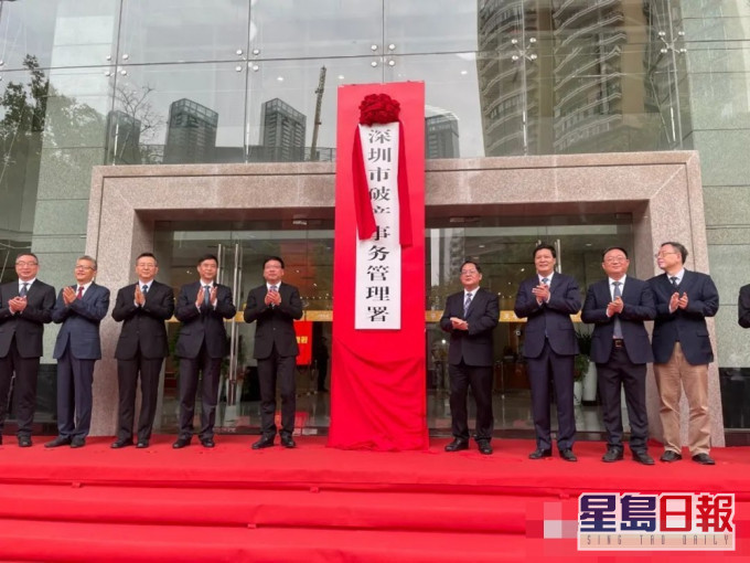 中國境內首部個人破產法規《深圳經濟特區個人破產條例》3月實施(資料圖片)