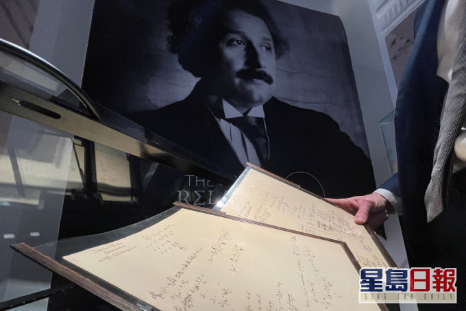 愛因斯坦廣義相對論手稿以逾1億元拍賣成交。路透社圖片