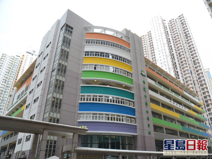 观塘油塘邨福建中学附属学校一年级亦纳入强检名单。资料图片