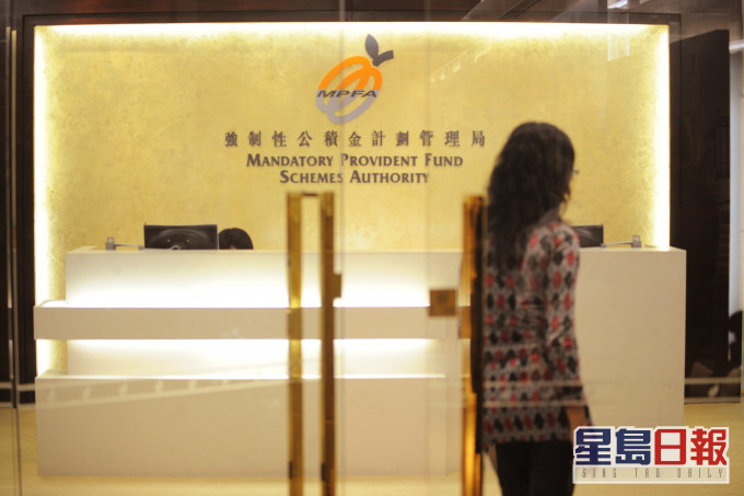 積金局發聲明指,BNO護照或其相關的簽證不能作為申請提早提取強積金的證據。資料圖片