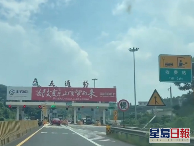 四川樂山五通橋區出現異味濃霧。(網圖)