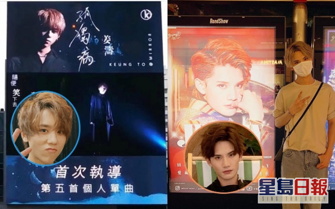 相信姜濤同Jeremy一定好開心。