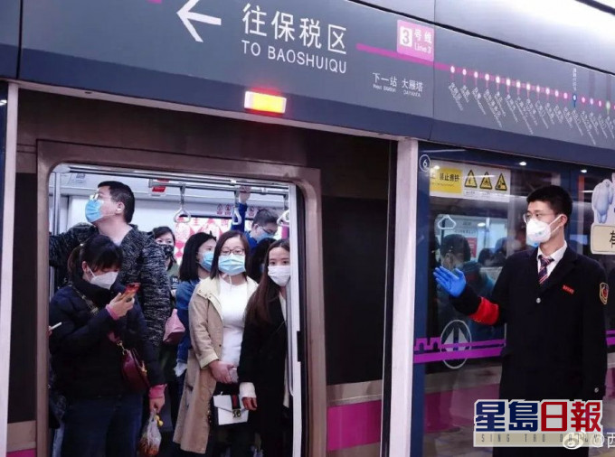 西安地鐵擬禁乘客使用流動充電器。西安地鐵微博圖片