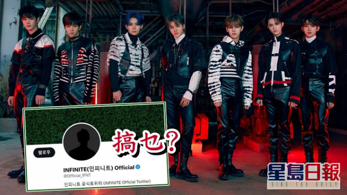 DRIPPIN好玩唔玩扮駭客,仲搞埋同公司其他藝人。