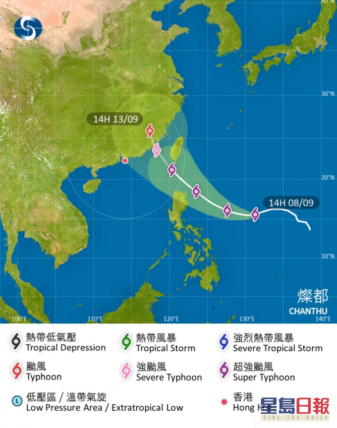 燦都會未來兩三日大致移向台灣及呂宋海峽。天文台網頁截圖