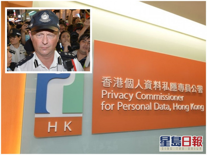 私隱公署稱接獲投訴後會調查。資料圖片