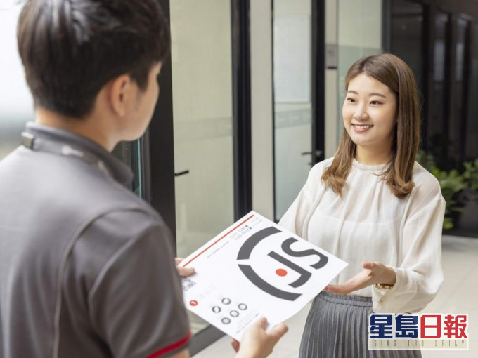 順豐香港宣布擴展本地即日派送服務。