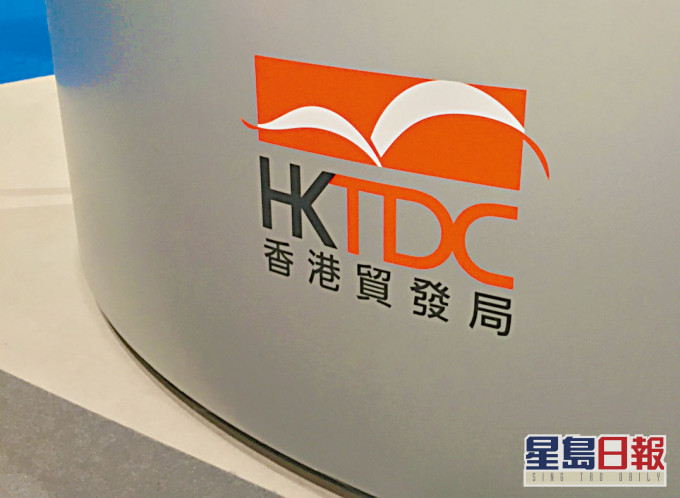 貿發局公布,本港出口指數在連升五季後回軟。