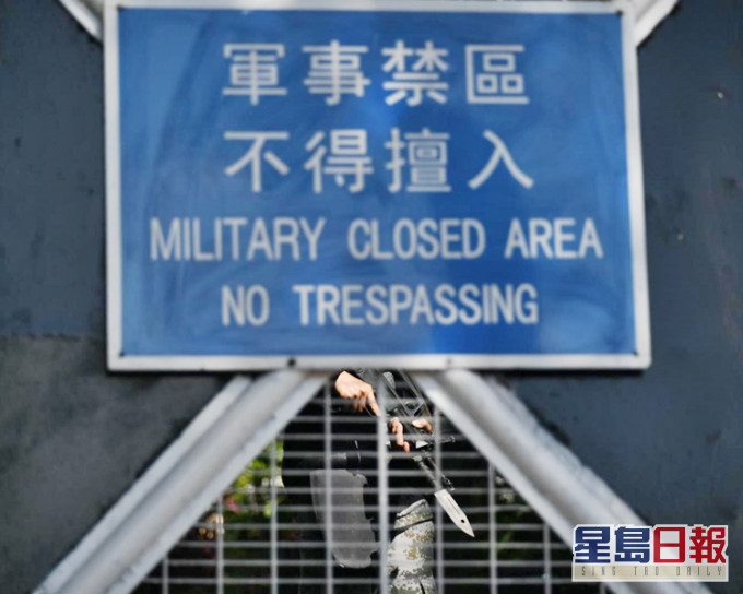 九龍槍會山軍營。 資料圖片