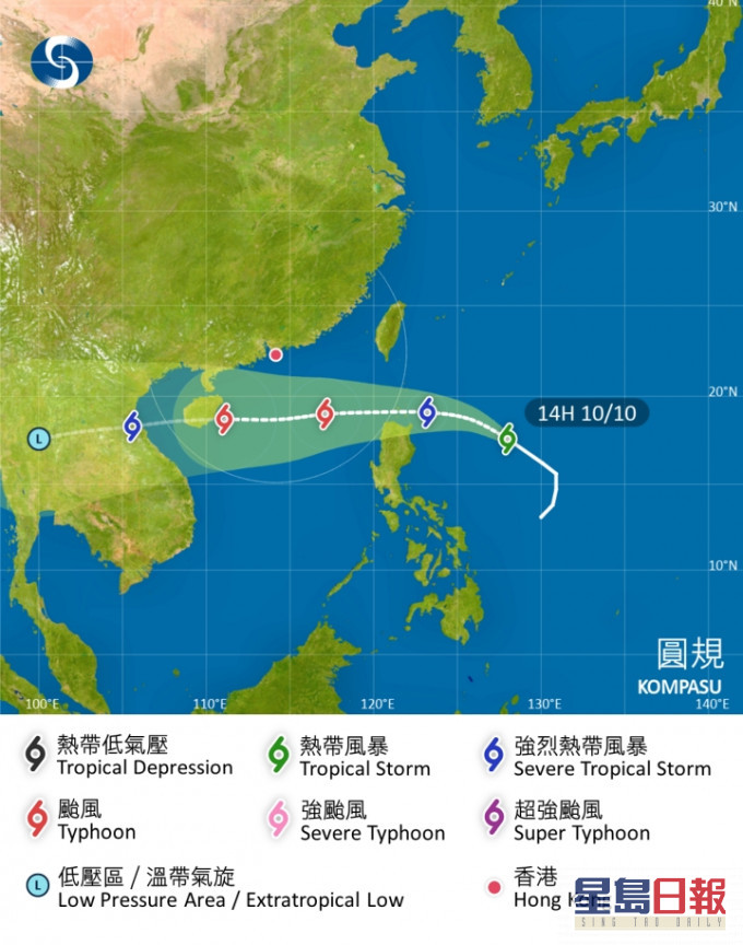 熱帶氣旋圓規威力預料連升兩級至颱風。天文台圖片
