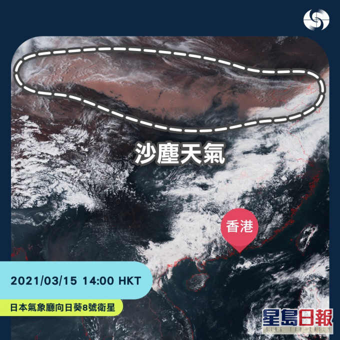 天文台facebook图片