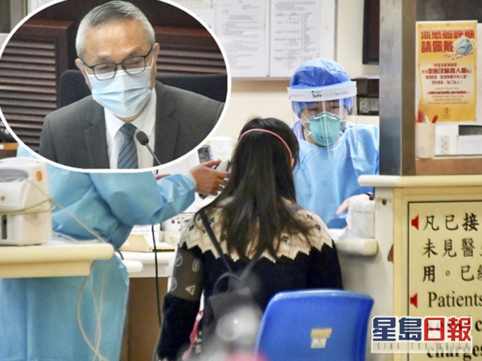 徐德義(小圖)呼籲市民懷疑自己或受感染,即使情況非常輕微應主動求醫。資料圖片