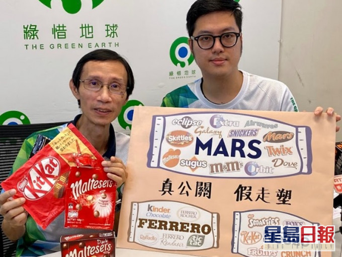 绿惜地球指过半糖果包装无回收标示。绿惜地球图