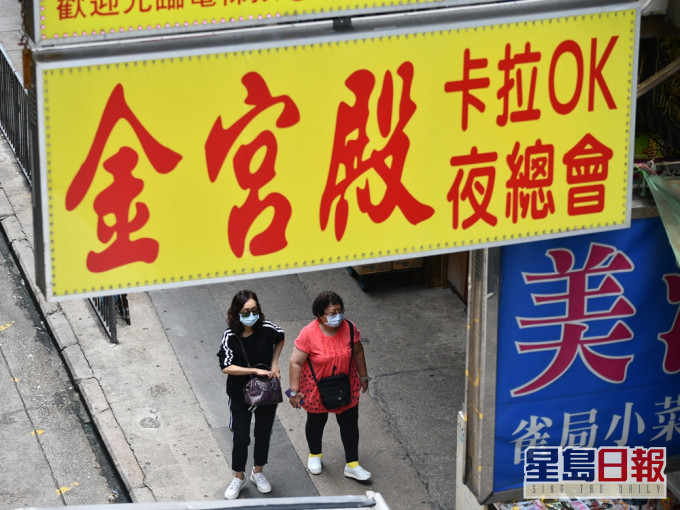 「會址資助計劃」向同時在會址內有經營卡拉OK、夜總會或酒吧等持牌人發放5萬元額外津貼。資料圖片