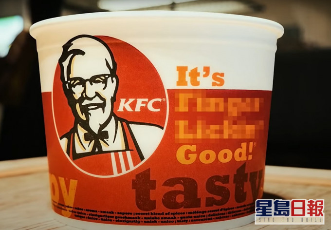 肯德基炸雞桶上的「Finger Lickin」被打上馬賽克。 影片截圖