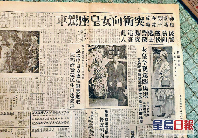 两人访港嘅新闻报道,一张都值几百蚊。