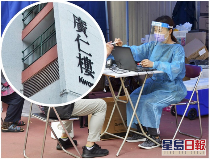 確診的72歲男患居大埔廣福邨廣仁樓(小圖)。資料圖片