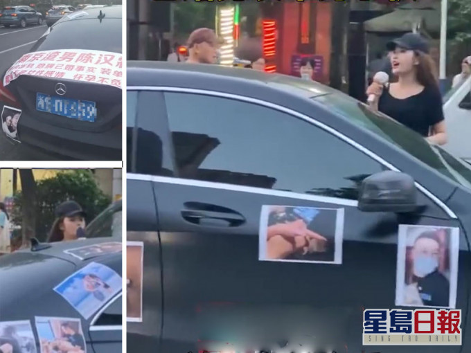 南京一名女子在汽車上貼滿照片喊咪找渣男,指對方裝已婚單身,稱被騙成孕。(網圖)