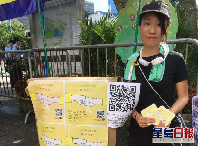 成立3天,他們已收到10多個求助個案。