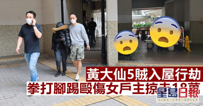 女户主被殴伤送院。梁国峰摄