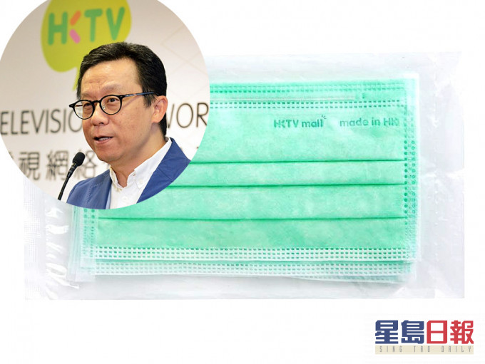 王維基旗下HKTVmall 口罩終於開賣。HKTVmall圖片