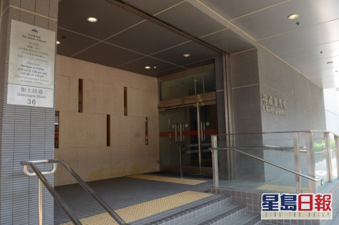 勞資審裁處周四起關閉。資料圖片