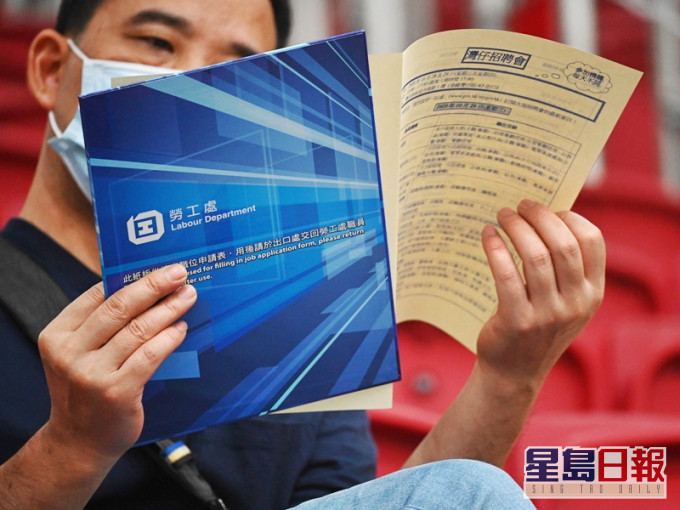 劳工处将于6月1及2日(下周二及三),在旺角麦花臣场馆内举行职场创新机招聘会。资料图片