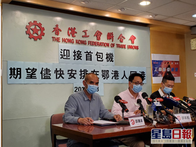 工聯會建議,政府考慮使用曾有國際航線的宜昌和恩施機場,接載位處湖北西部的港人。