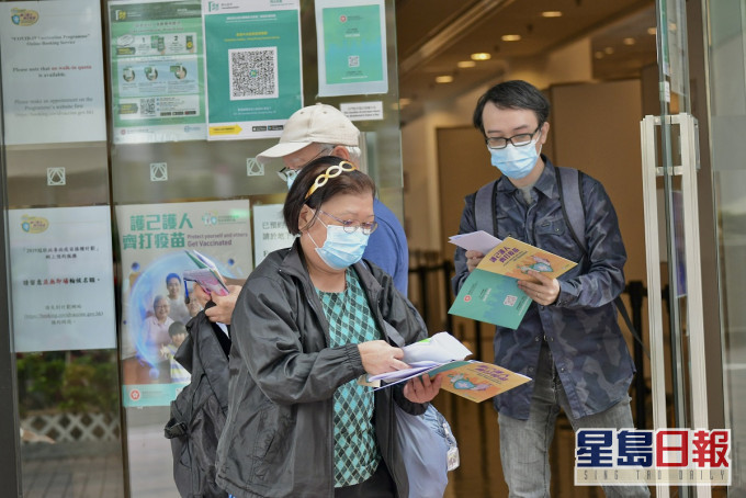 市民接種疫苗。資料圖片