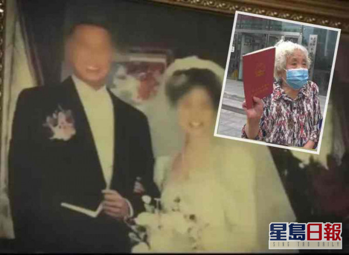 馬婆婆拿到離婚證高興地說要去吃喜麵。網圖