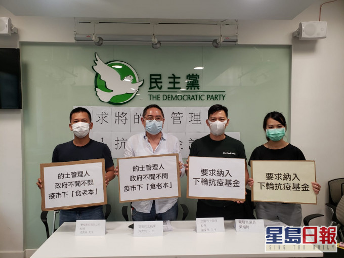業界指從未受惠早期疫情下推出的資助計畫,盼第三輪抗疫基金可為他們提供資助。