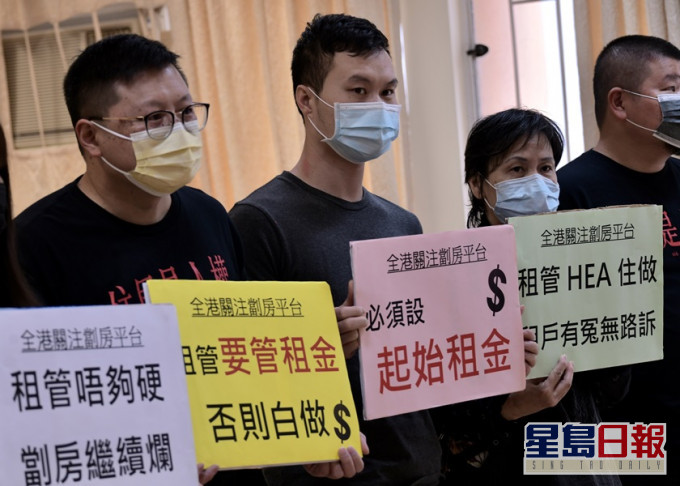 关注团体对劏房租务管制工作小组报告未有引入起始租金感到失望。资料图片