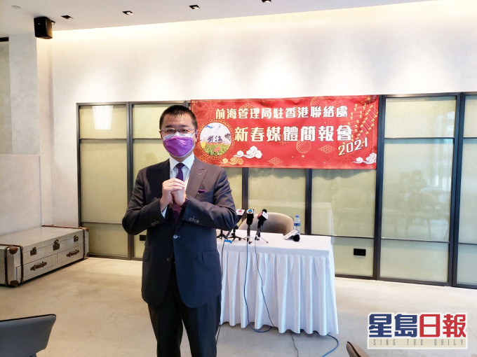 前海管理局香港事務首席聯絡官洪為民。