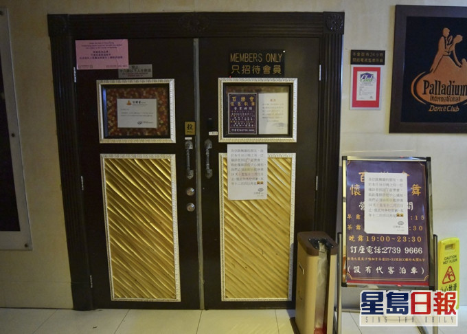 涉及去年第四波疫情歌舞群組爆發的百樂會,因違反防疫規定被罰款。資料圖片