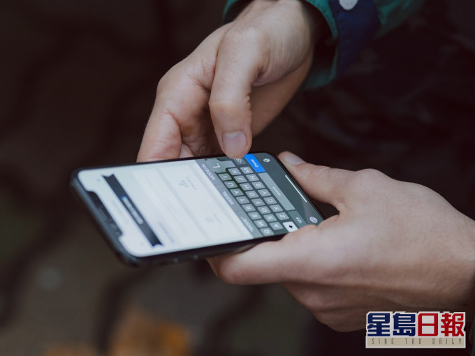 政府推出緊急警示系統。unsplash圖片