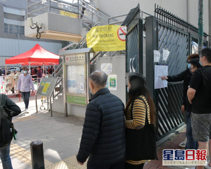 事發在旺角洗衣街麥花臣遊樂場檢測站。