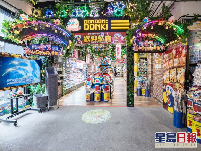 网民指台湾「激安殿堂」比起日本原店差很远。DONKI Taiwan图片