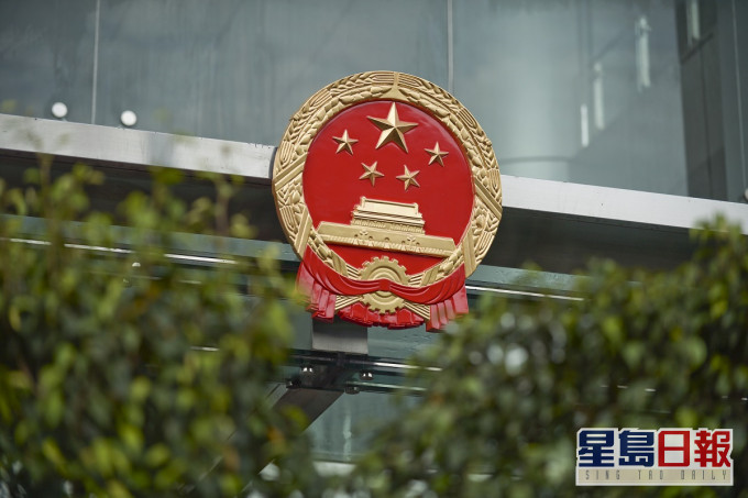 中联办下午在网页发文,严厉谴责极端激进分子在「五一」假期再次发动违法聚集、滋扰商铺和掷汽油弹等,批评是丧心病狂。资料图片