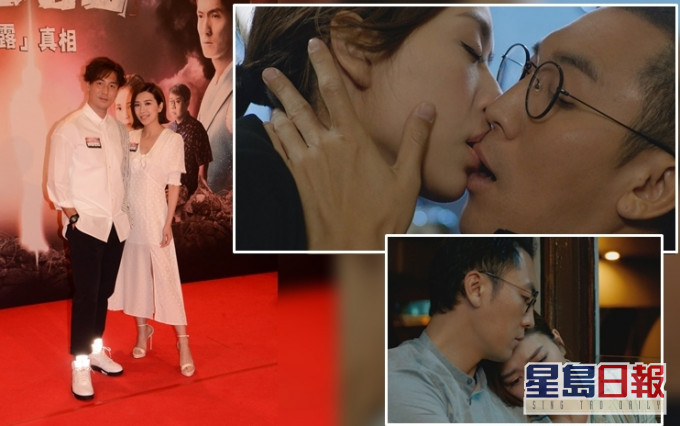 谭俊彦及黄智雯拍亲热戏唔尴尬,但就怕播出时同另一半一齐睇。