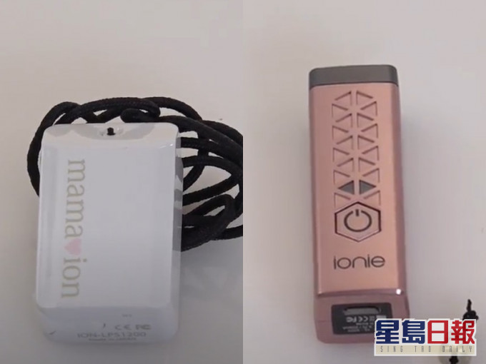 左:「mamaion」、「Ionie」。消委會圖片