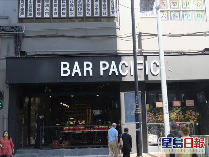 全線分店亦已暫停所有啤酒推銷員的推廣。Bar Pacific FB圖片