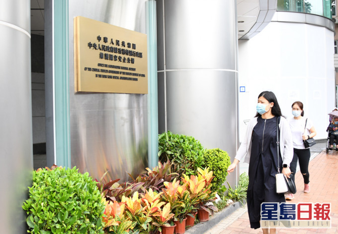 維護國家安全公署。資料圖片