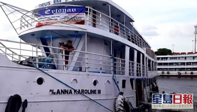 沉沒的Anna Karoline 3號輪船。(資料圖片)