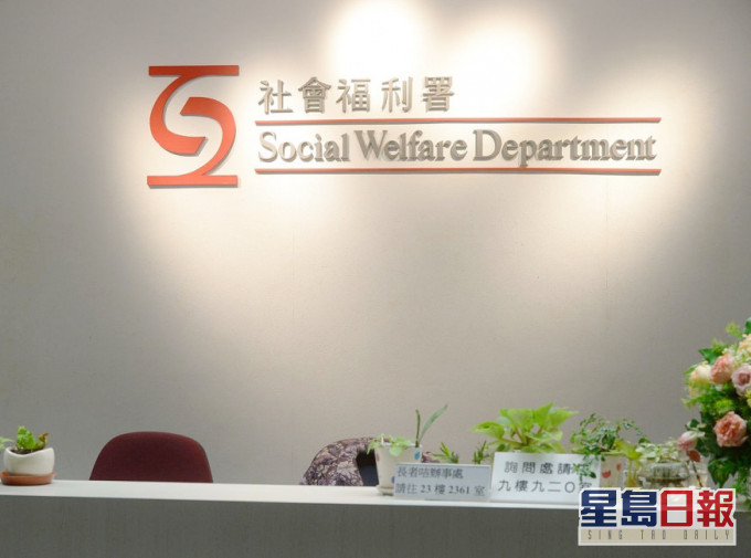 社署重申,十分重視安老院舍的服務質素。資料圖片