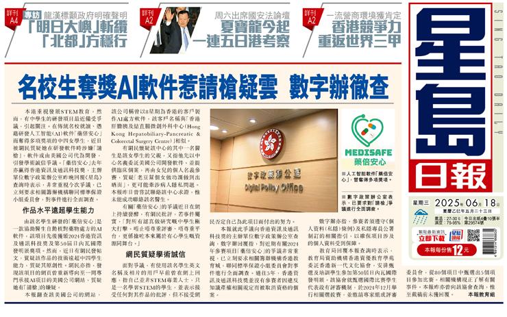開拓投訴網絡監察輸入外勞違規