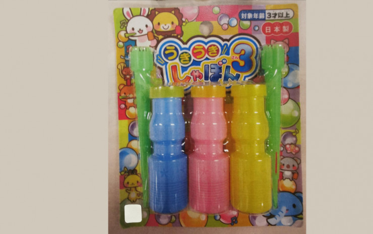 一款吹泡泡玩具有導致兒童窒息潛在危險  海關禁制出售