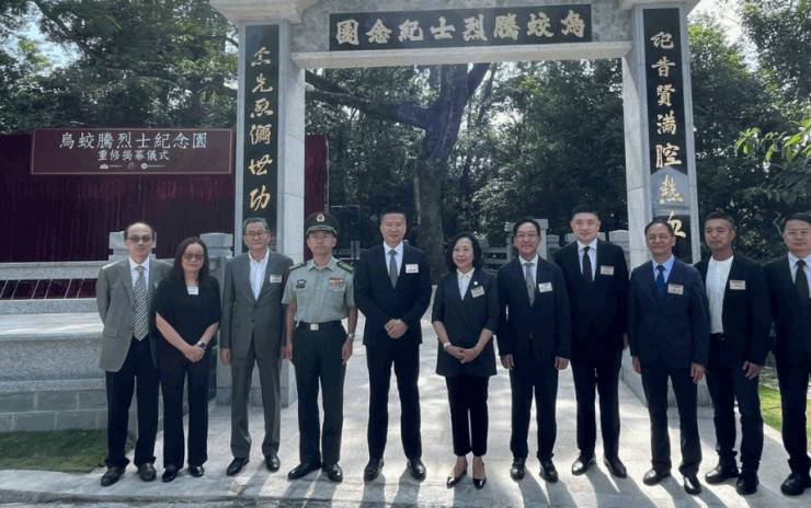 烏蛟騰烈士紀念園重修揭幕 麥美娟：毋忘歷史才能開創更美好將來