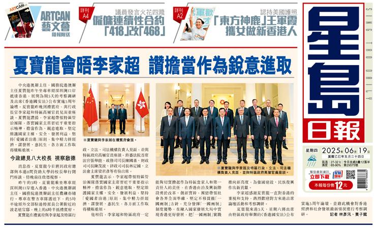 QS排名躍進港大一步之遙入十強